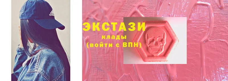 ЭКСТАЗИ MDMA  Шелехов 